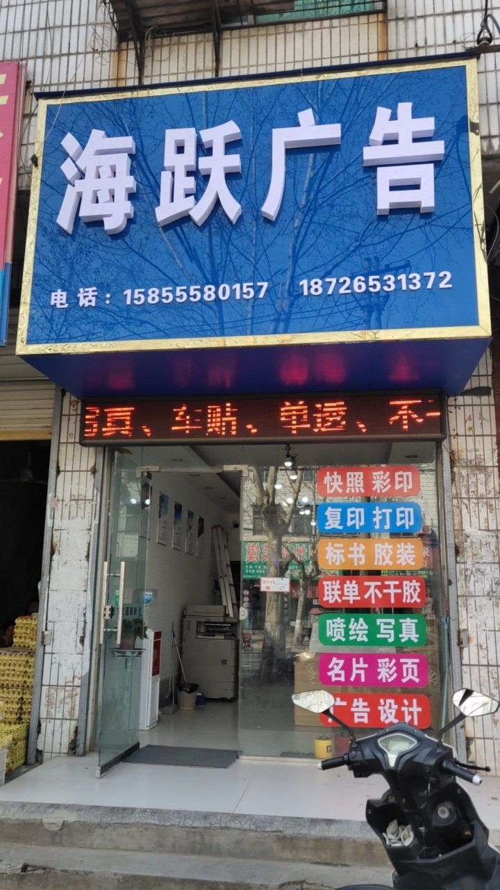 从陌生到信任 广告业务员的成交密码