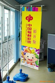 楚风布艺 精工织造广告条幅，赋能品牌传播新视界
